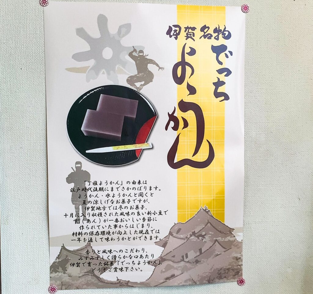 欣榮堂