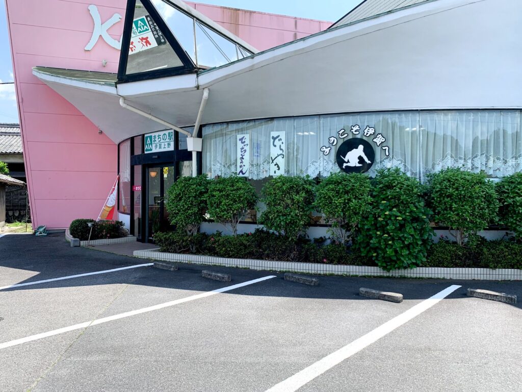 欣榮堂