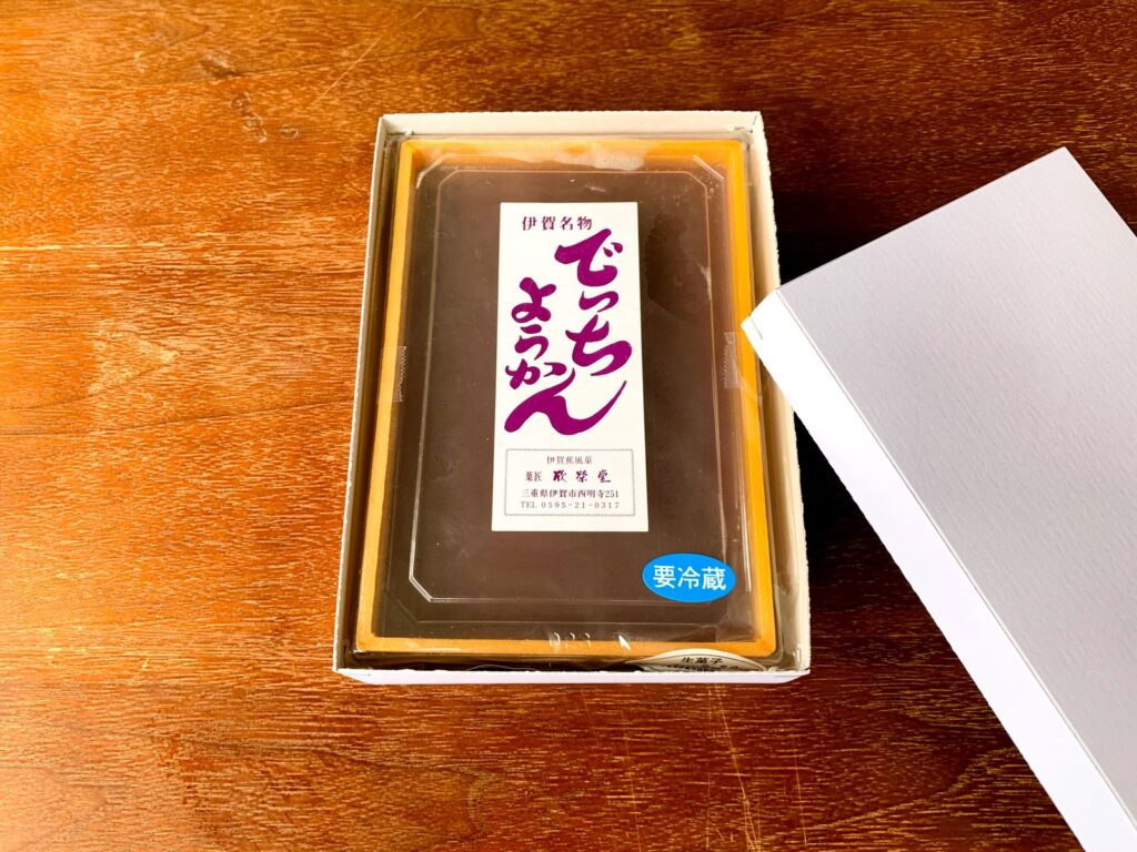 欣榮堂