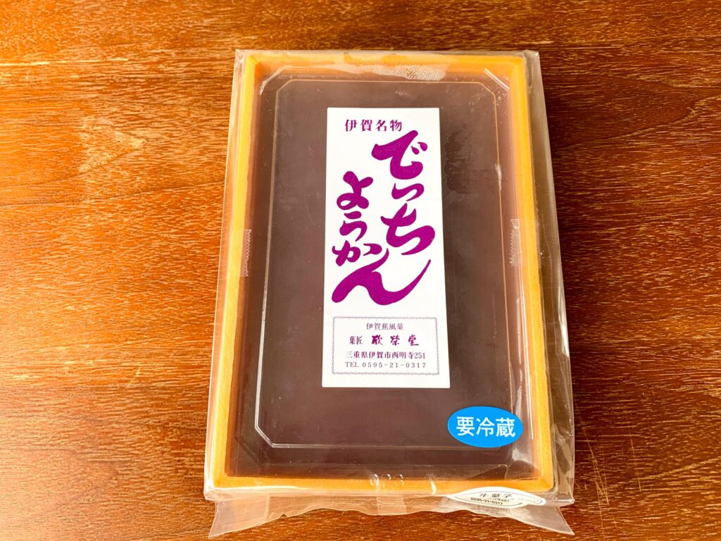 欣榮堂