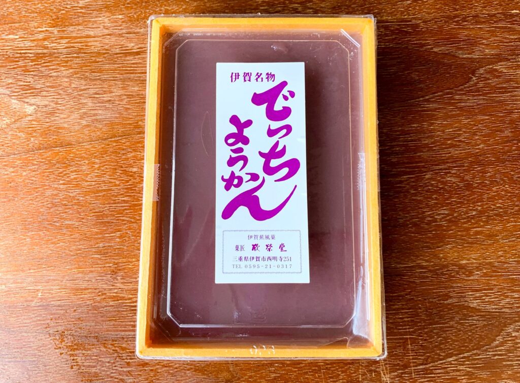欣榮堂