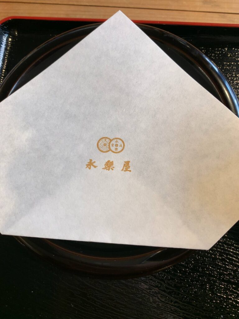 永楽屋 室町店