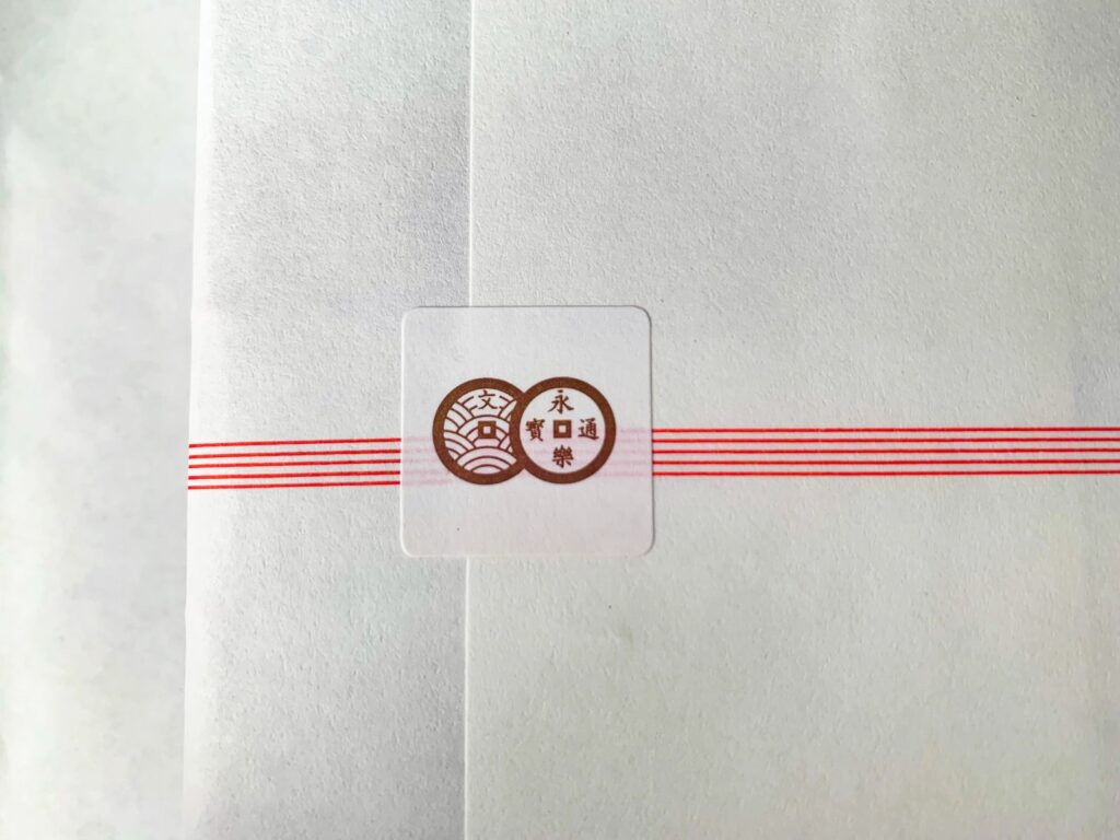 永楽屋 室町店