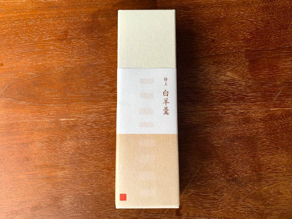 永楽屋 室町店