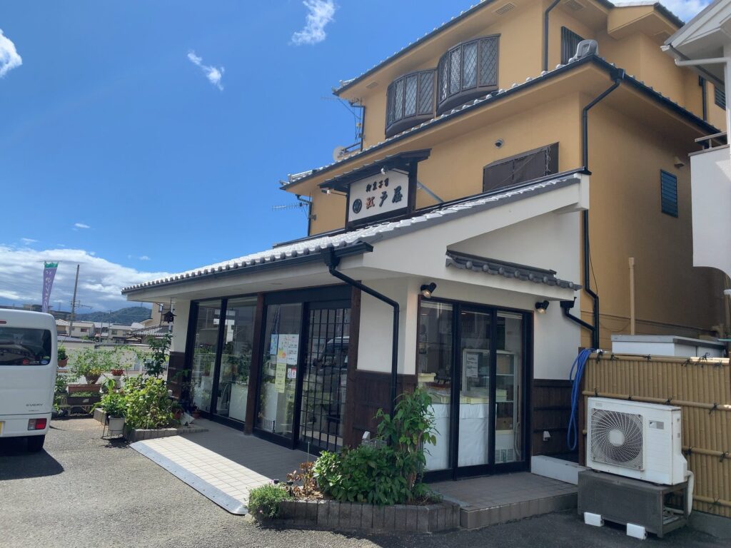江戸屋