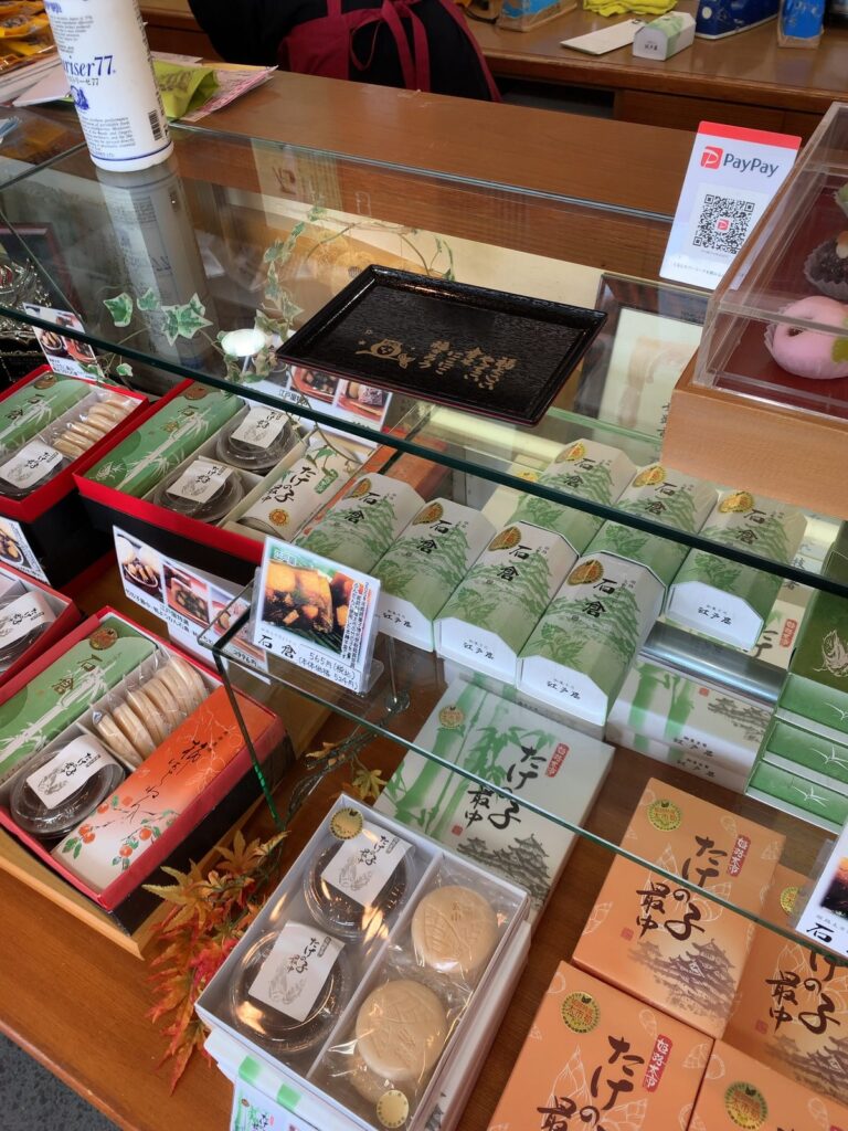 江戸屋