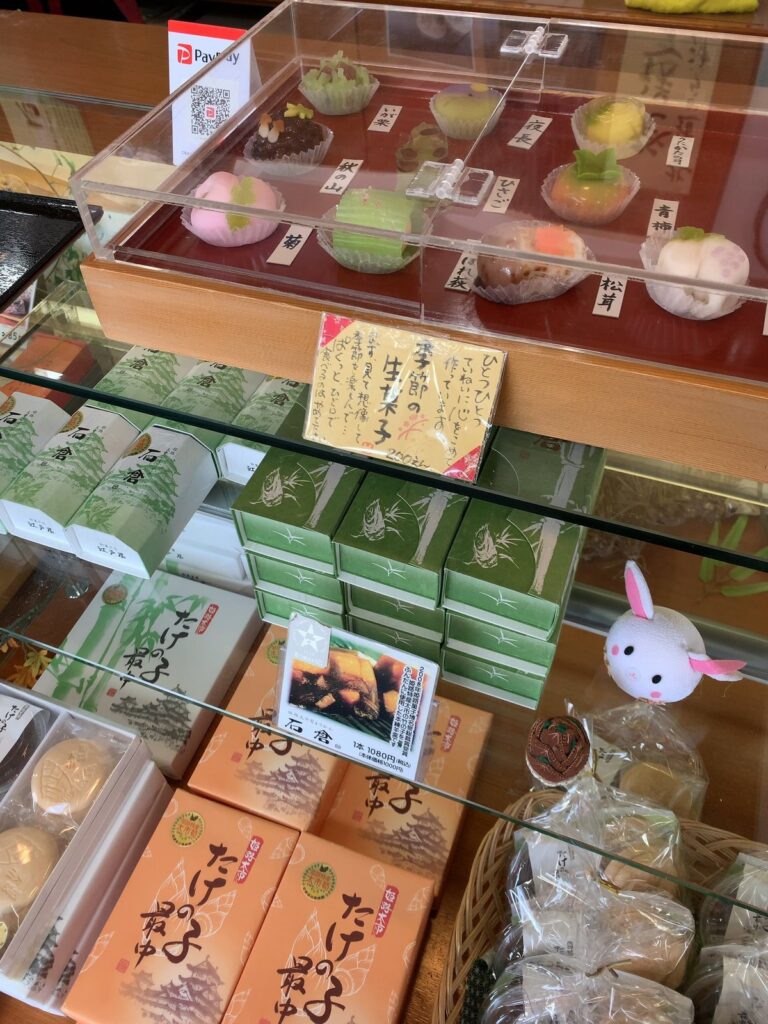 江戸屋