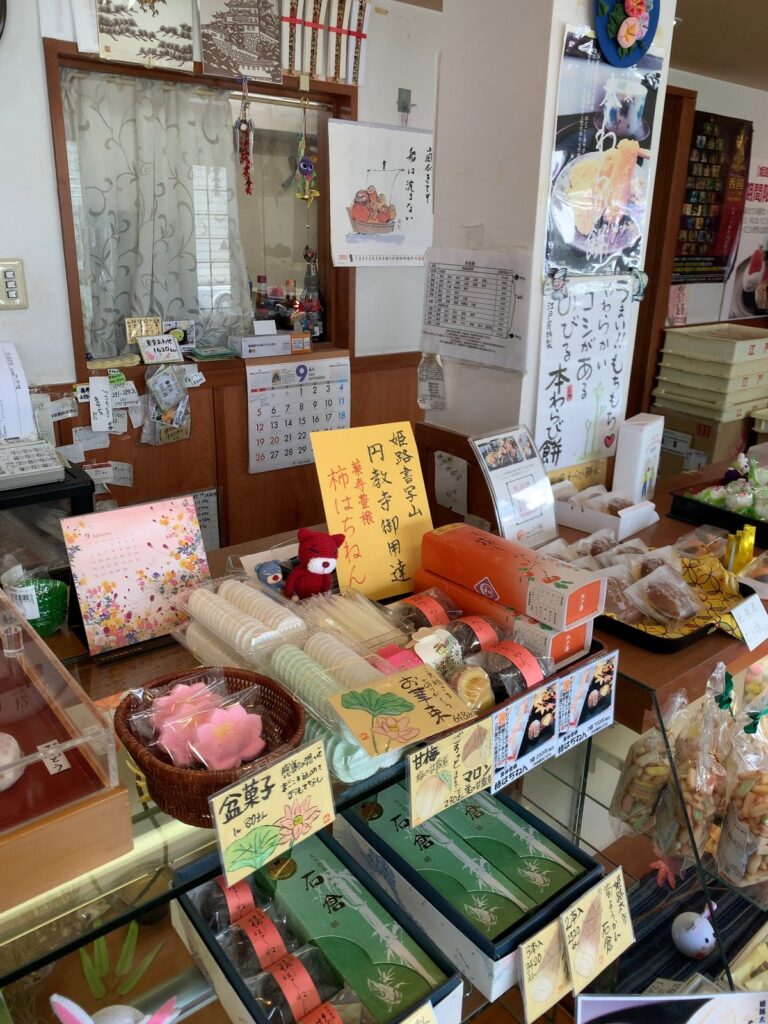 江戸屋