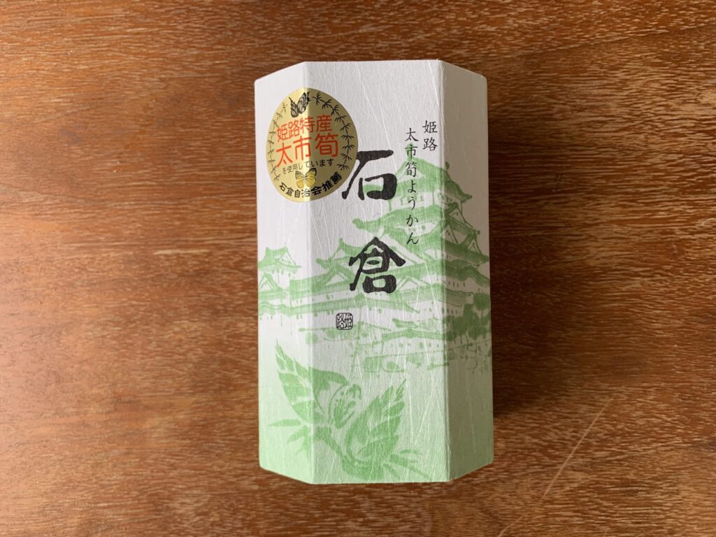 江戸屋