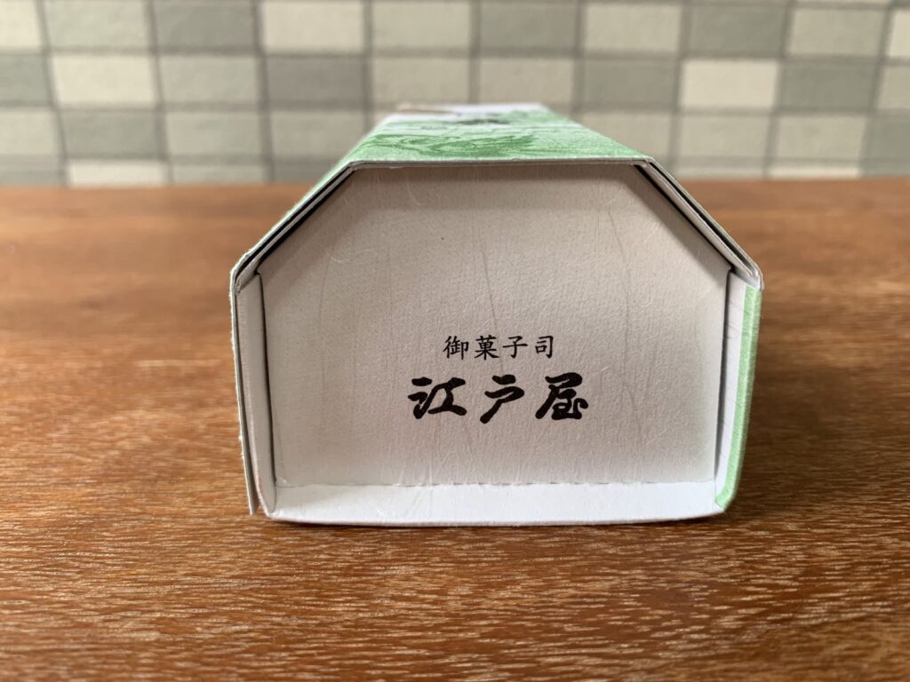江戸屋