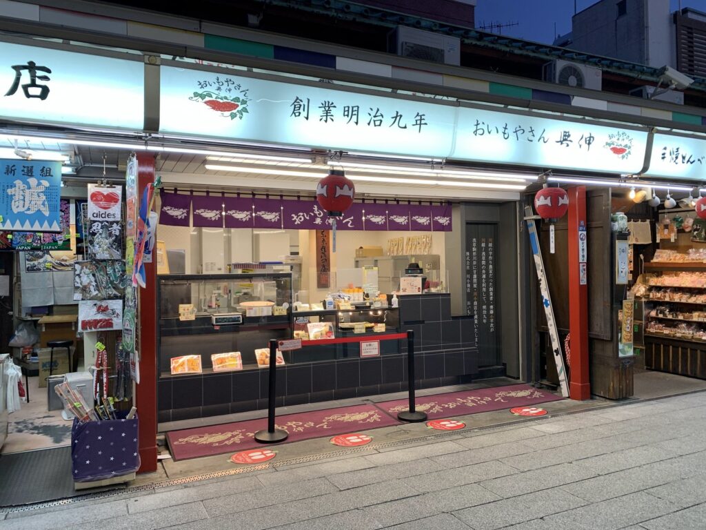 浅草・おいもやさん興伸