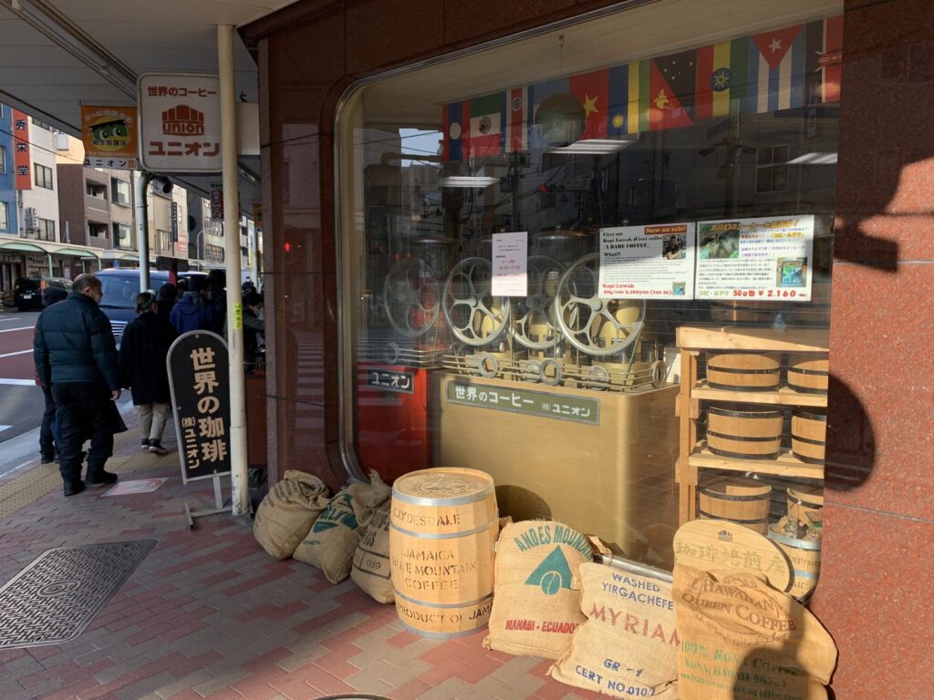 浅草・世界のコーヒー ユニオン