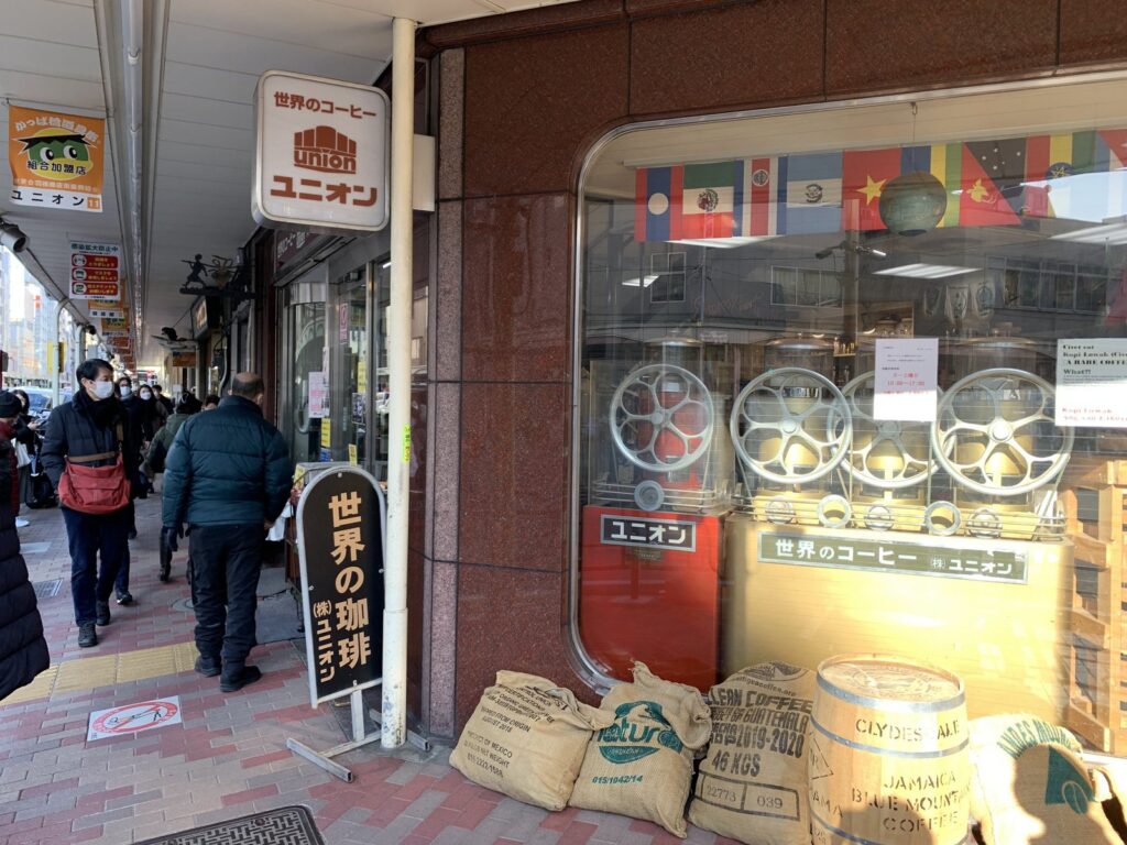 浅草・世界のコーヒー ユニオン