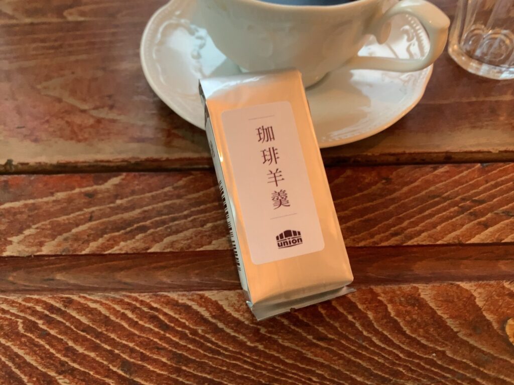 浅草・世界のコーヒー ユニオン