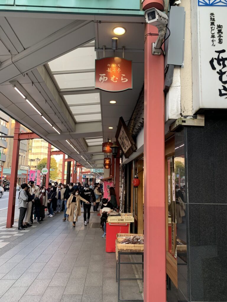 浅草・西むら