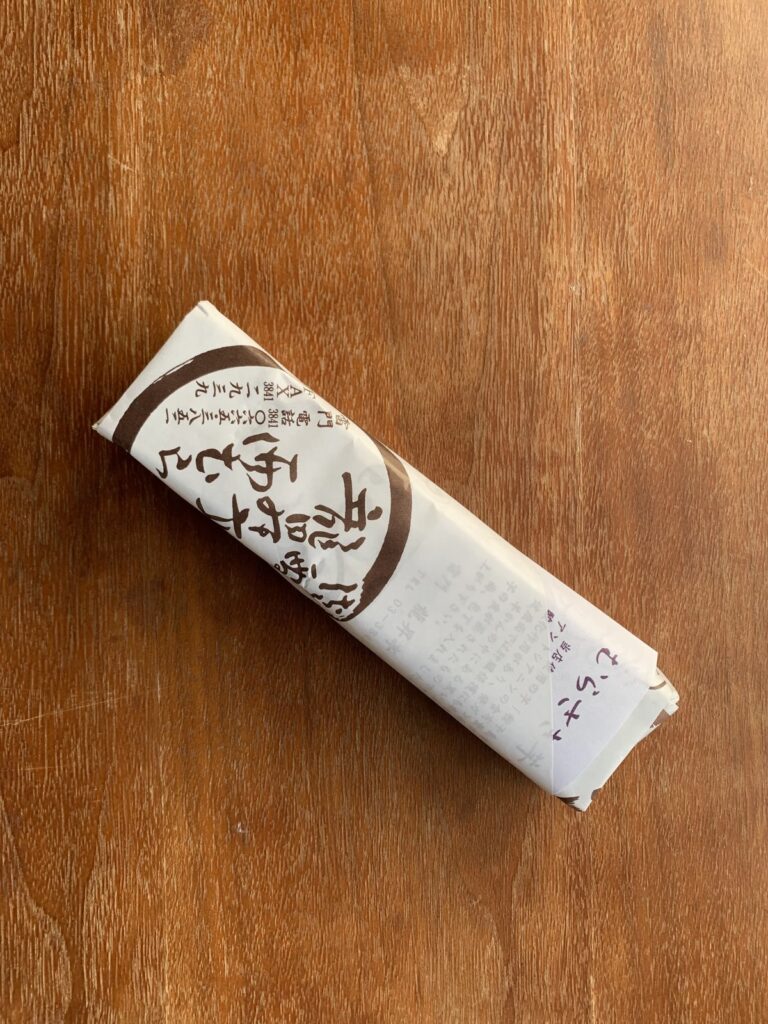浅草・西むら