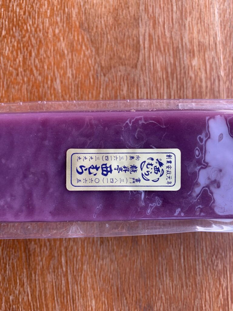 浅草・西むら