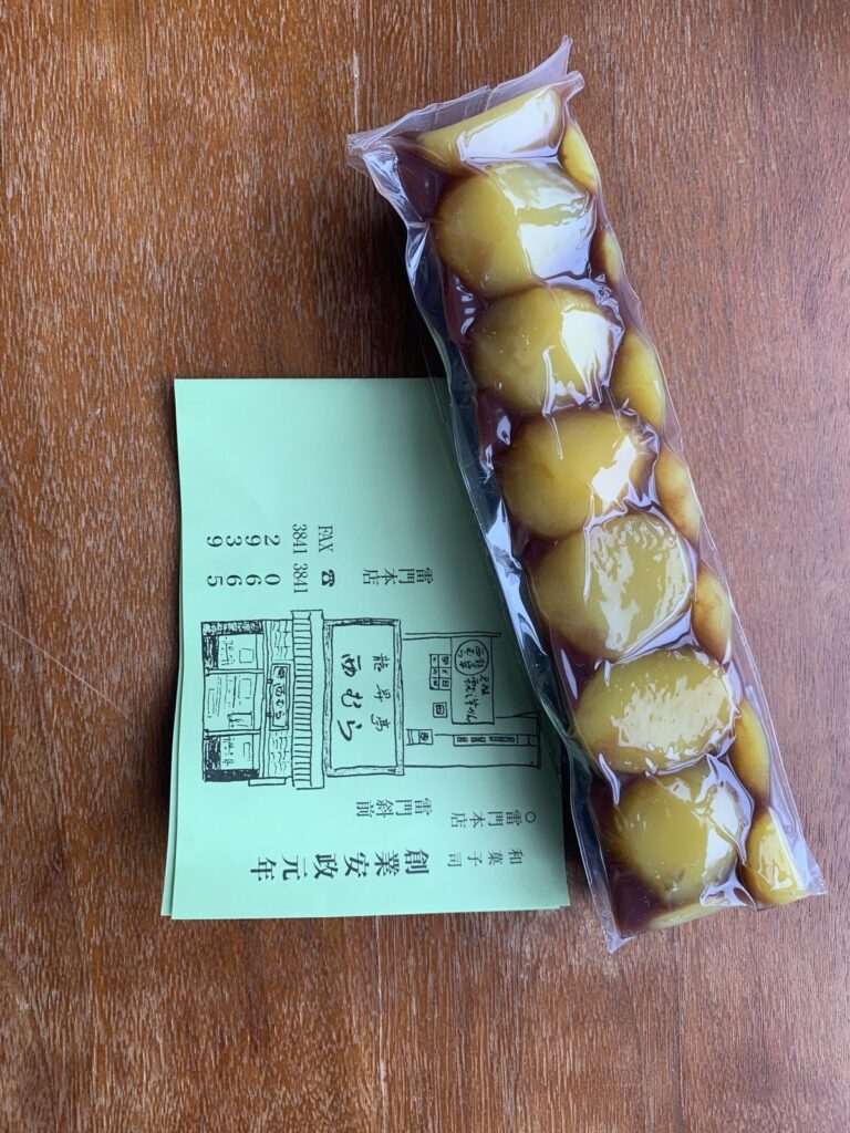 浅草・西むら