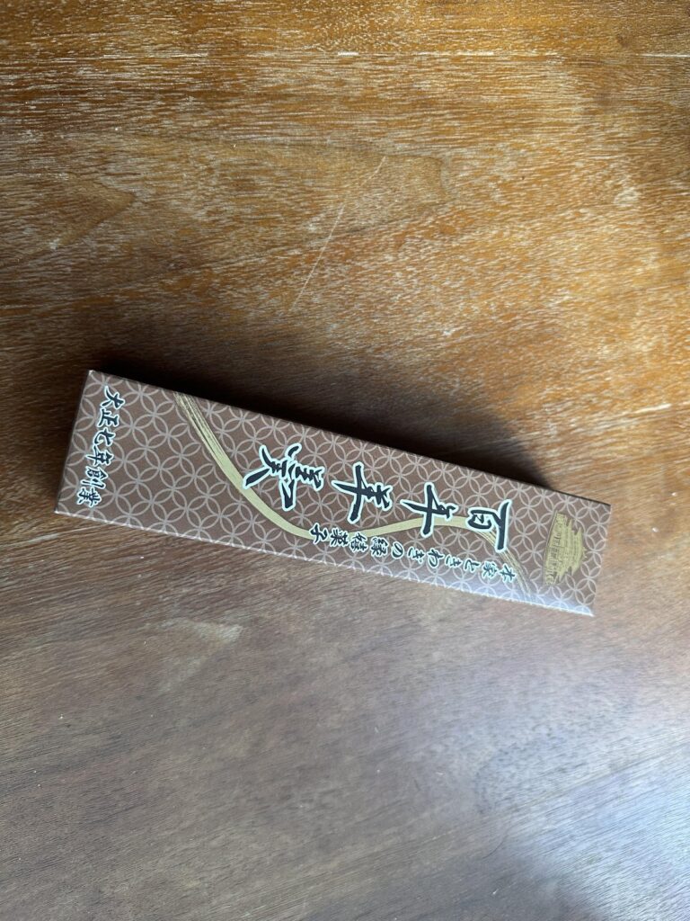 熱海・常盤木羊羹店