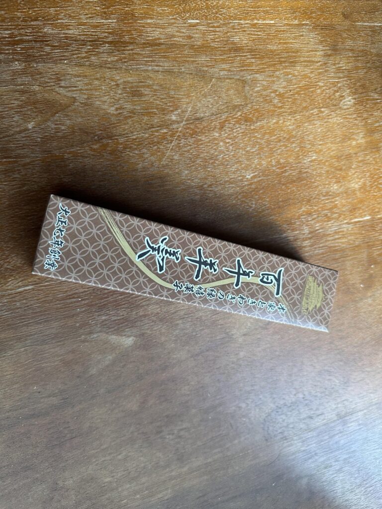 熱海・常盤木羊羹店