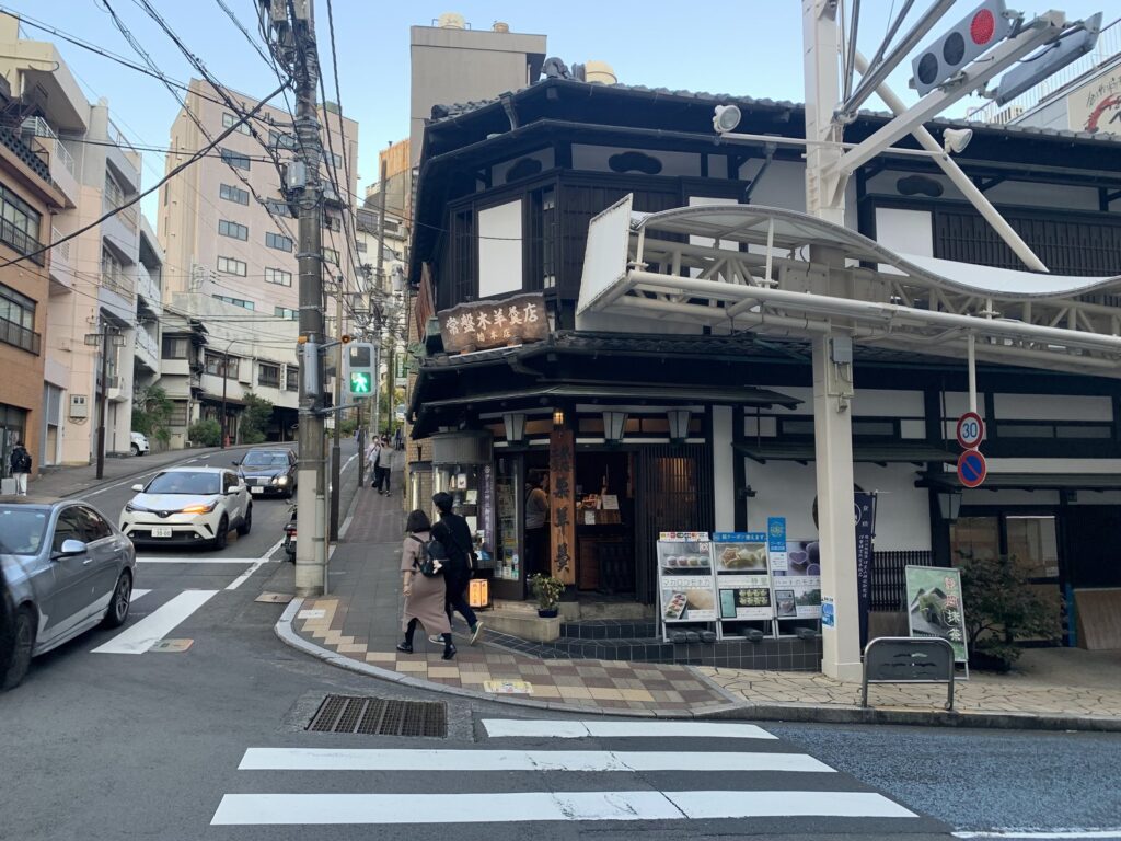 熱海・常盤木羊羹店