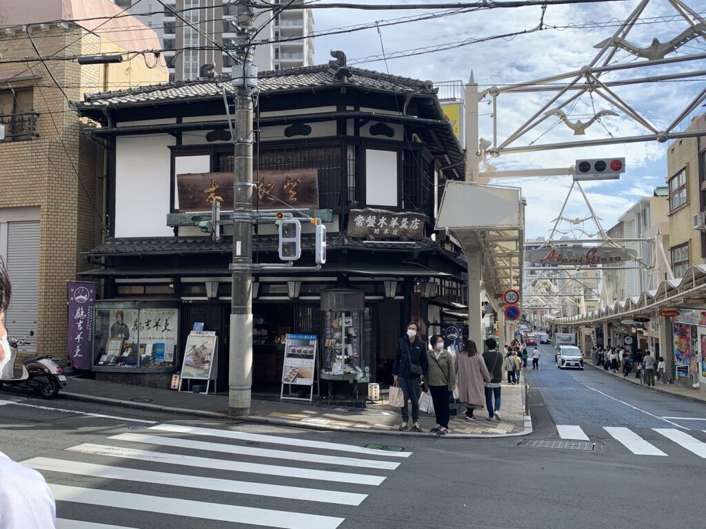 熱海・常盤木羊羹店