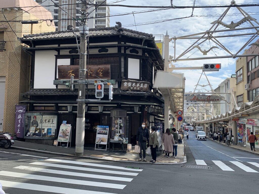 熱海・常盤木羊羹店