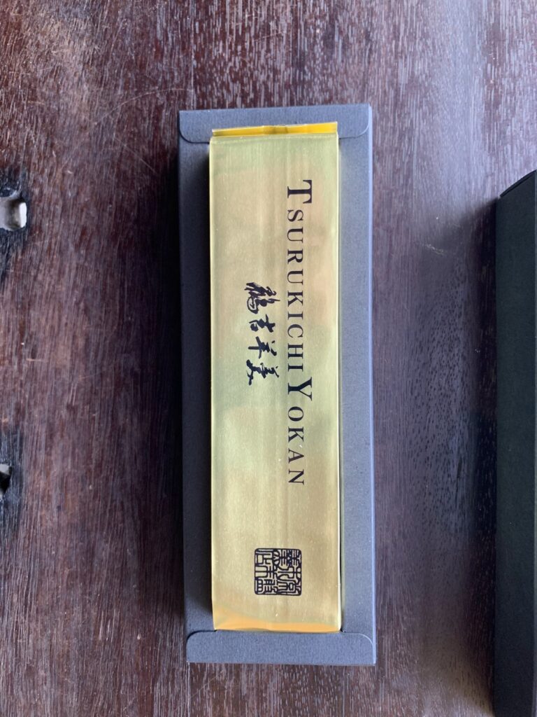 熱海・常盤木羊羹店