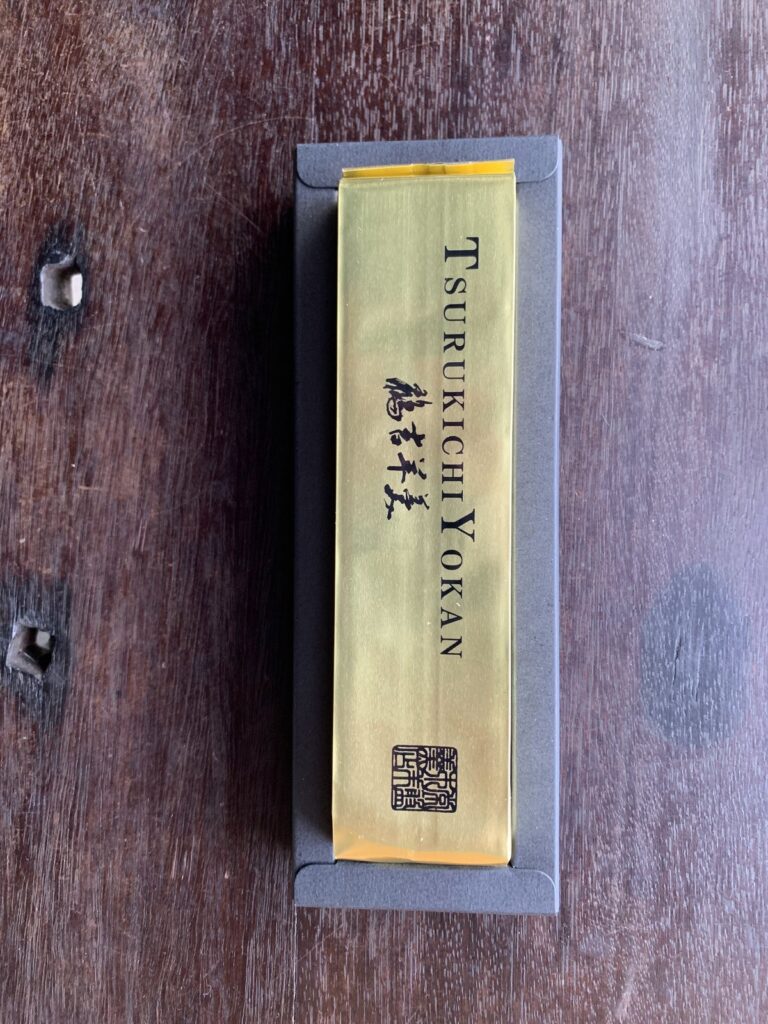 熱海・常盤木羊羹店