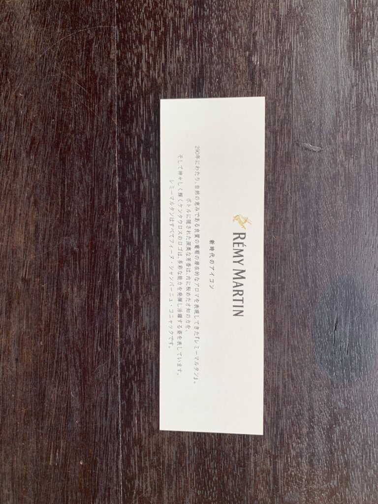 熱海・常盤木羊羹店