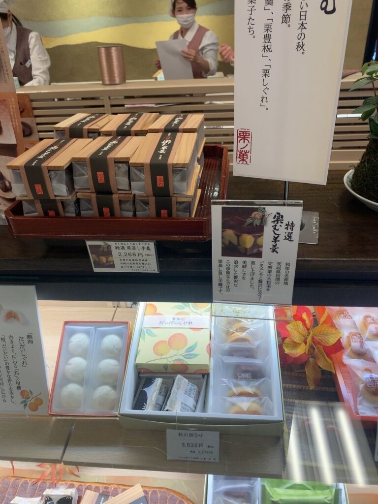 熱海・石舟庵