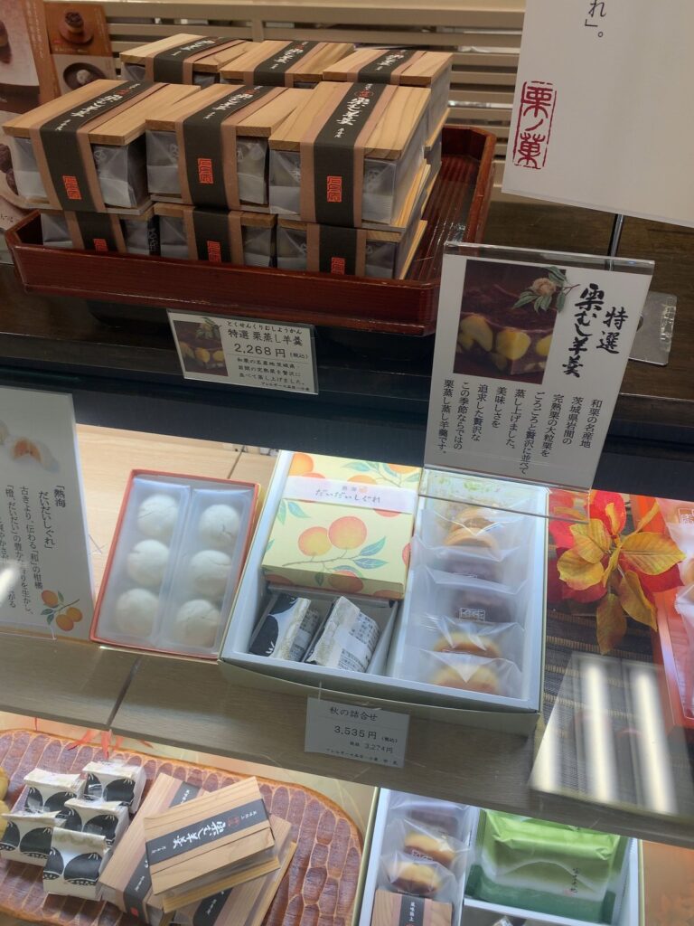 熱海・石舟庵