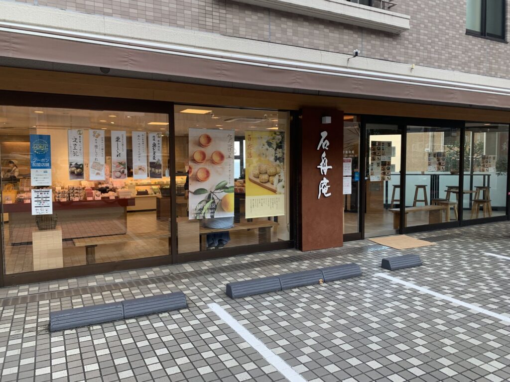 熱海・石舟庵