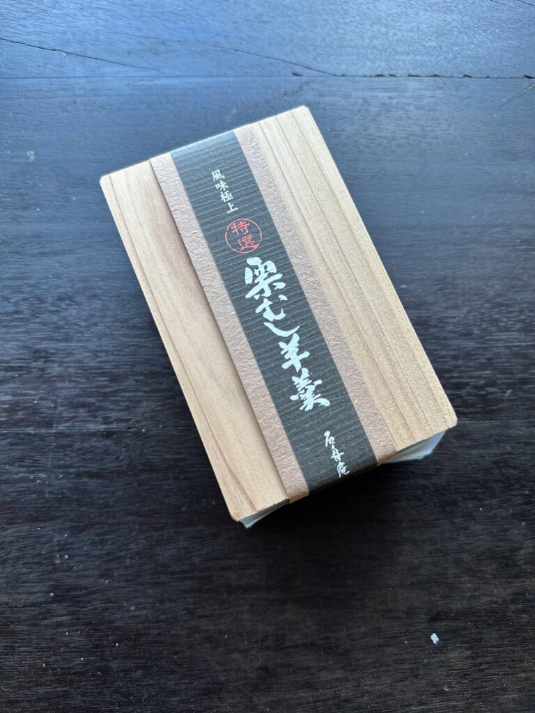 熱海・石舟庵
