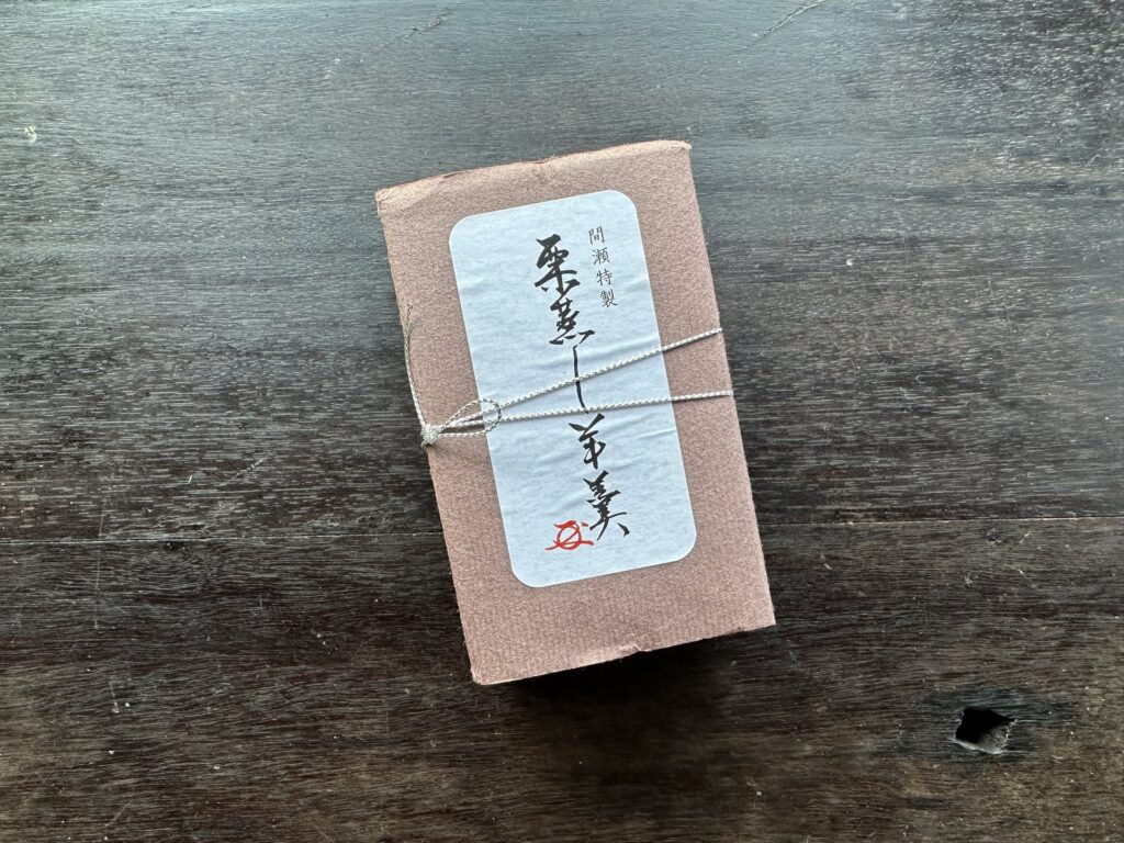 熱海・石舟庵