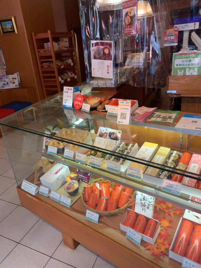 熱海・菓子舗間瀬