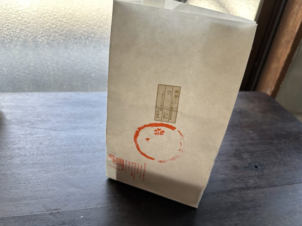 熱海・菓子舗間瀬