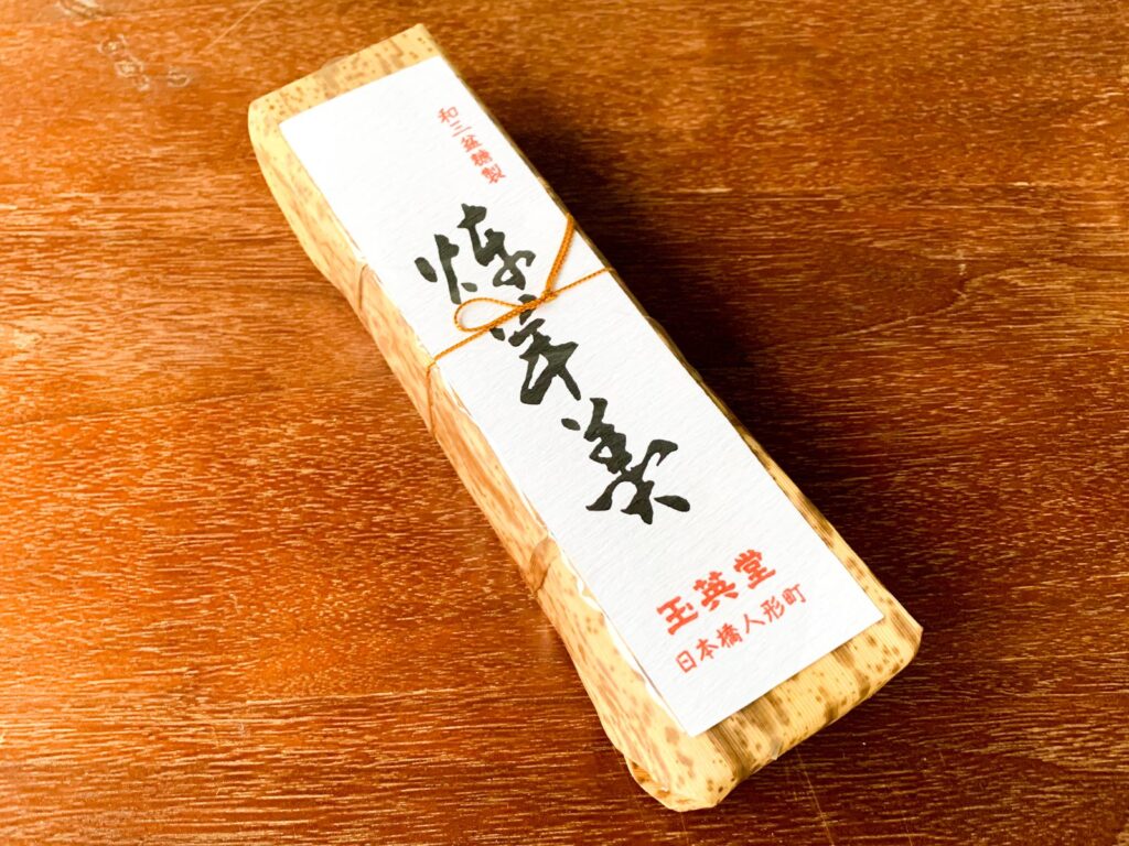 玉英堂