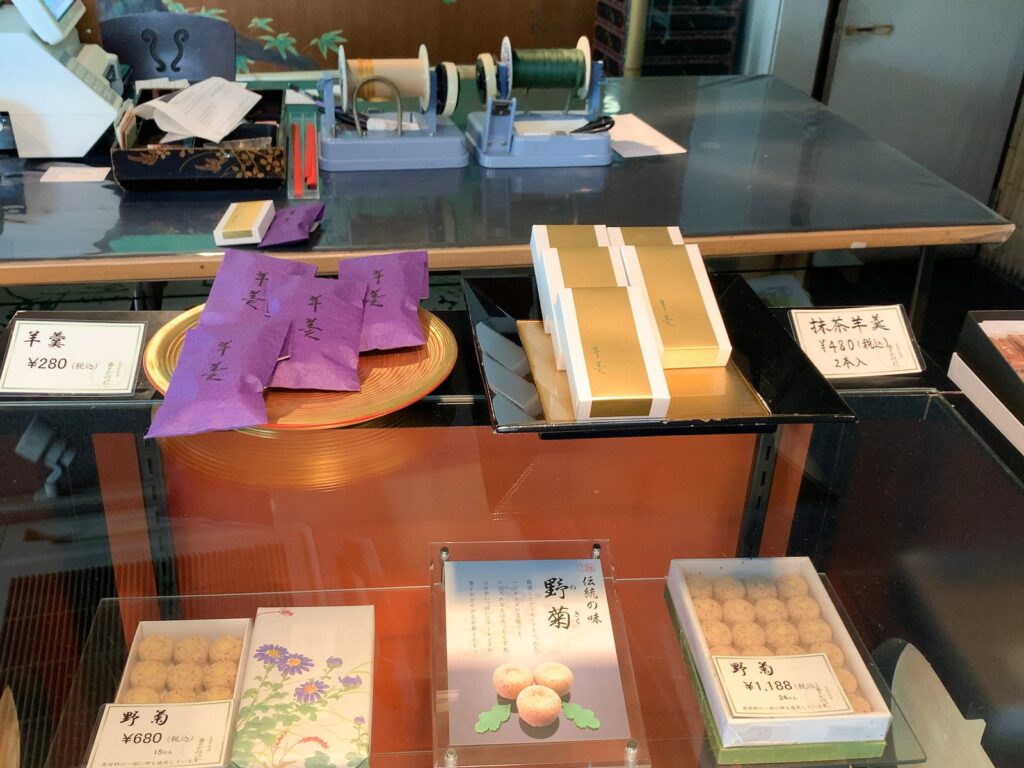 百万遍 かぎや政秋