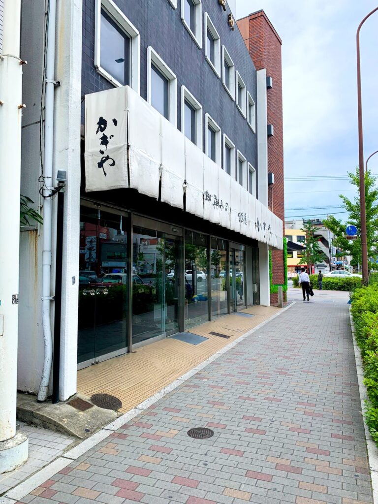 百万遍 かぎや政秋