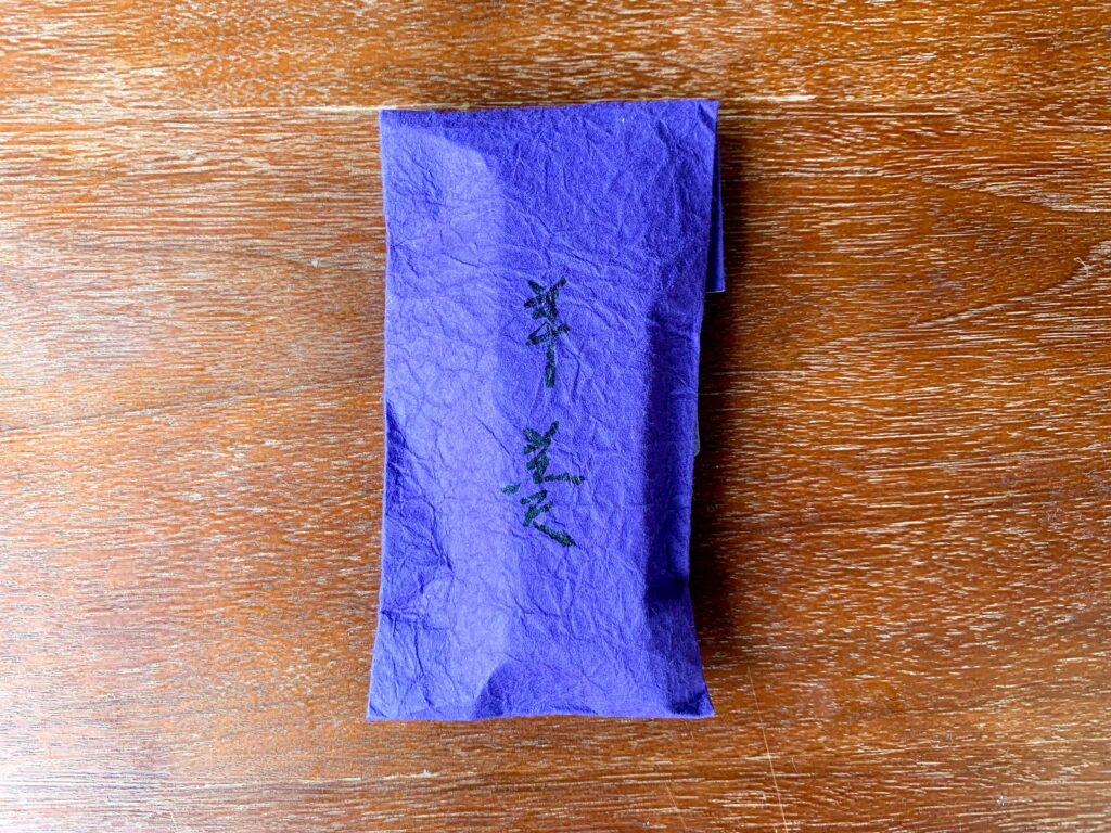 百万遍 かぎや政秋