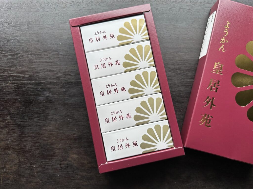 皇居外苑