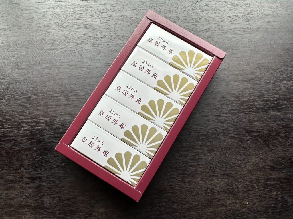 皇居外苑