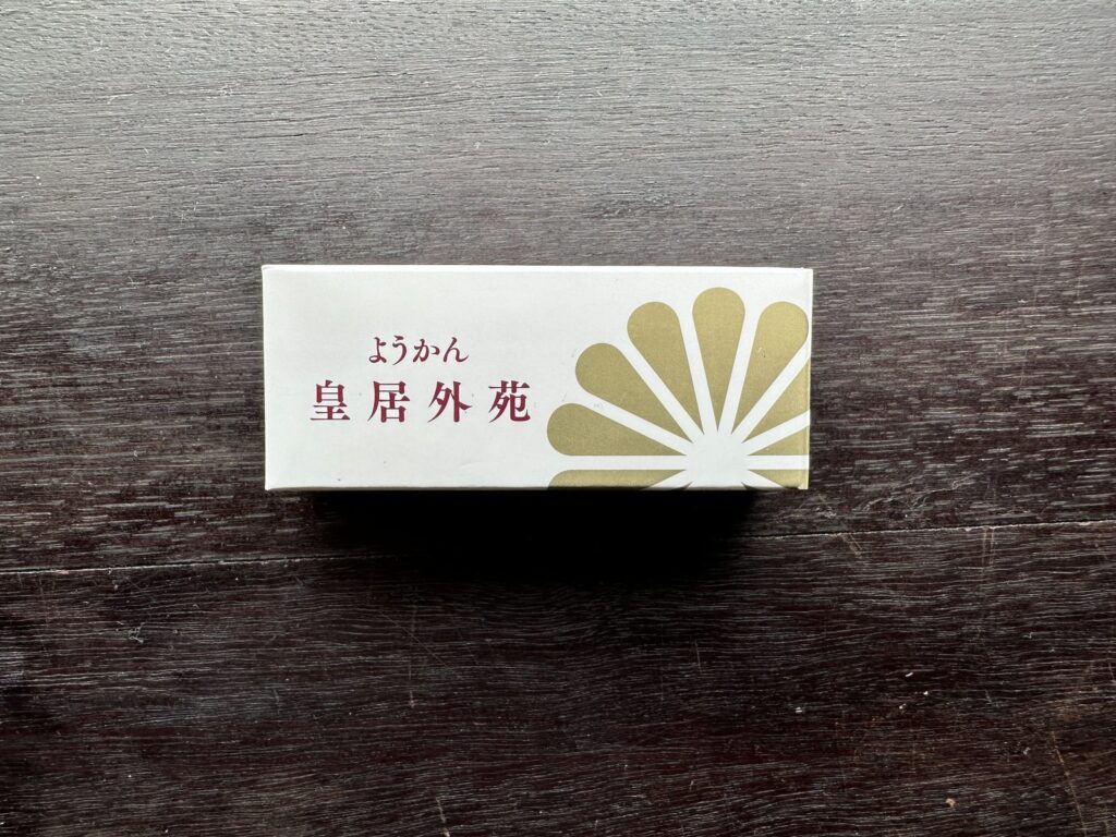 皇居外苑