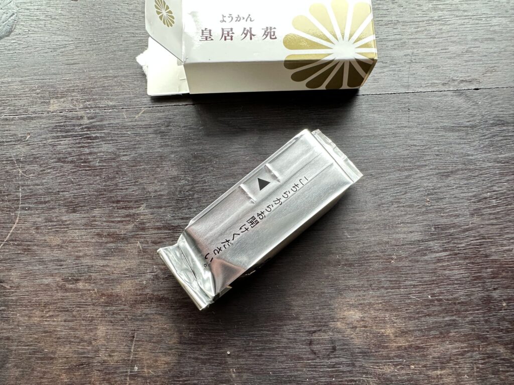 皇居外苑