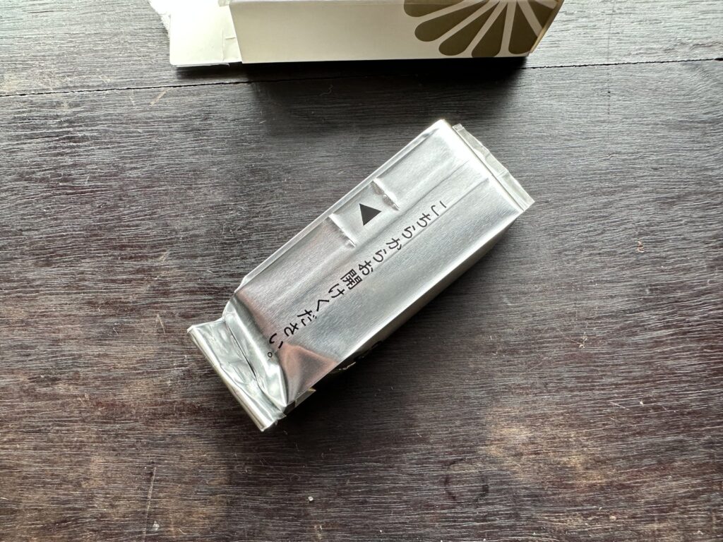 皇居外苑