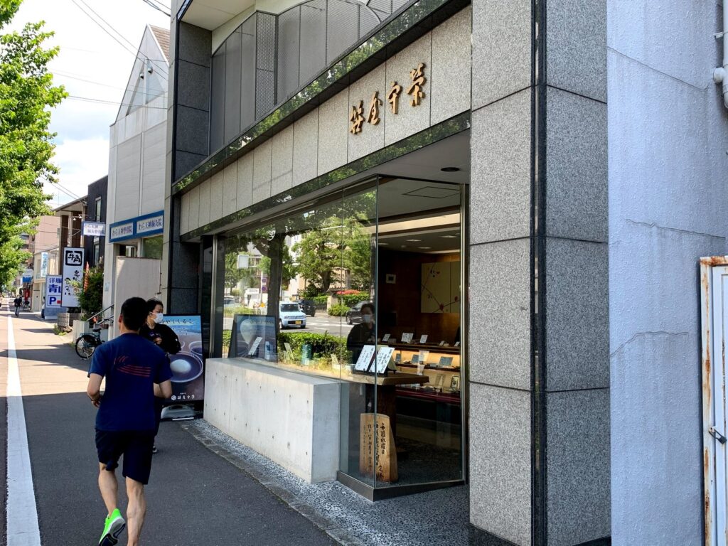 笹屋守栄