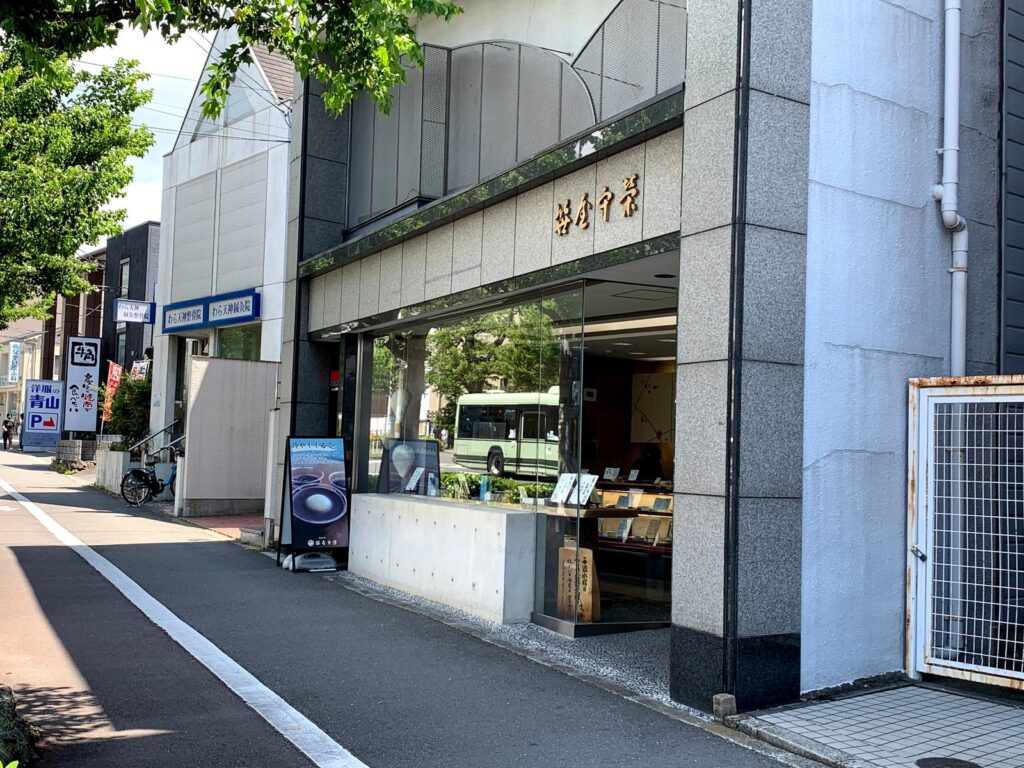 笹屋守栄