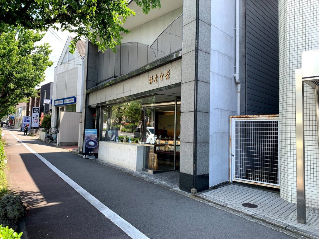 笹屋守栄