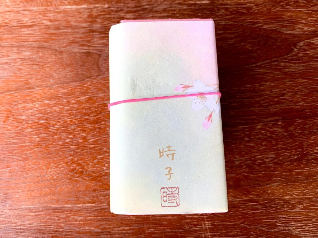 笹屋守栄